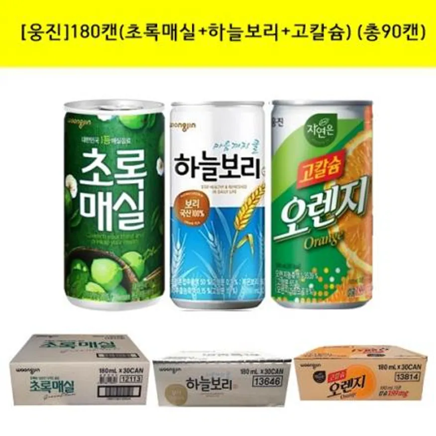 웅진 음료수3종180ml(초록매실+하늘보리+고칼슘) (총90캔) 이미지