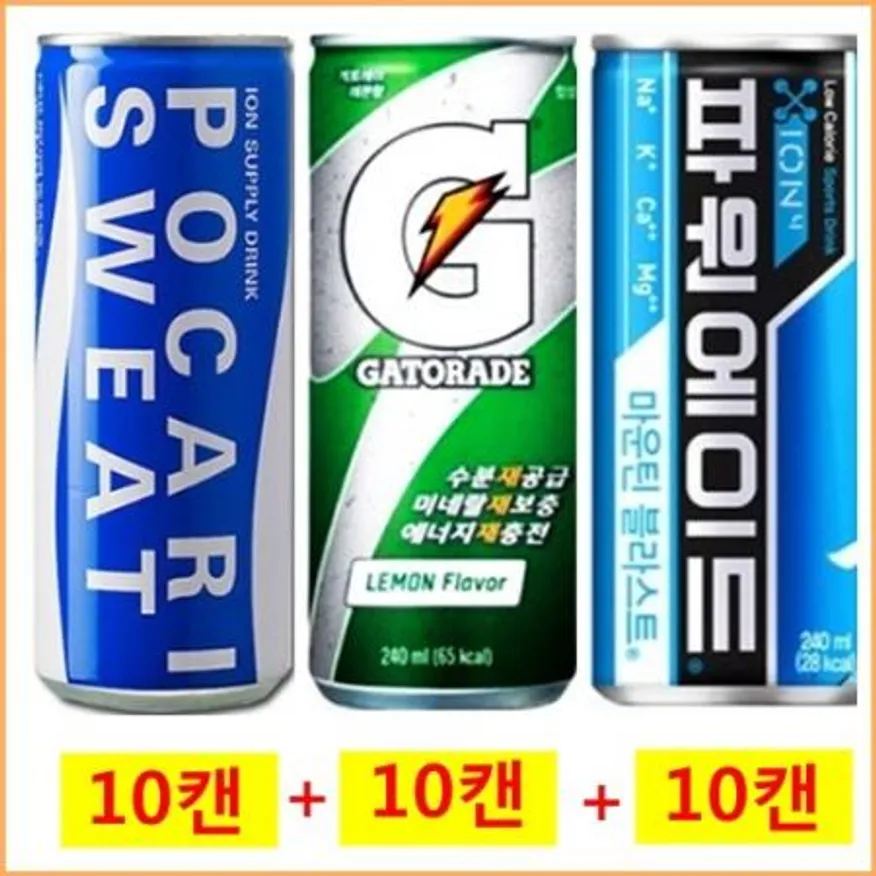 포카리스웨트240mlx(10캔) + 게토레이240mlx(10캔) + 파워에이드240mlx(10캔) 이미지
