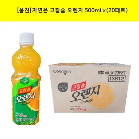 [웅진]자연은 고칼슘 오렌지 500mlx(20패트)