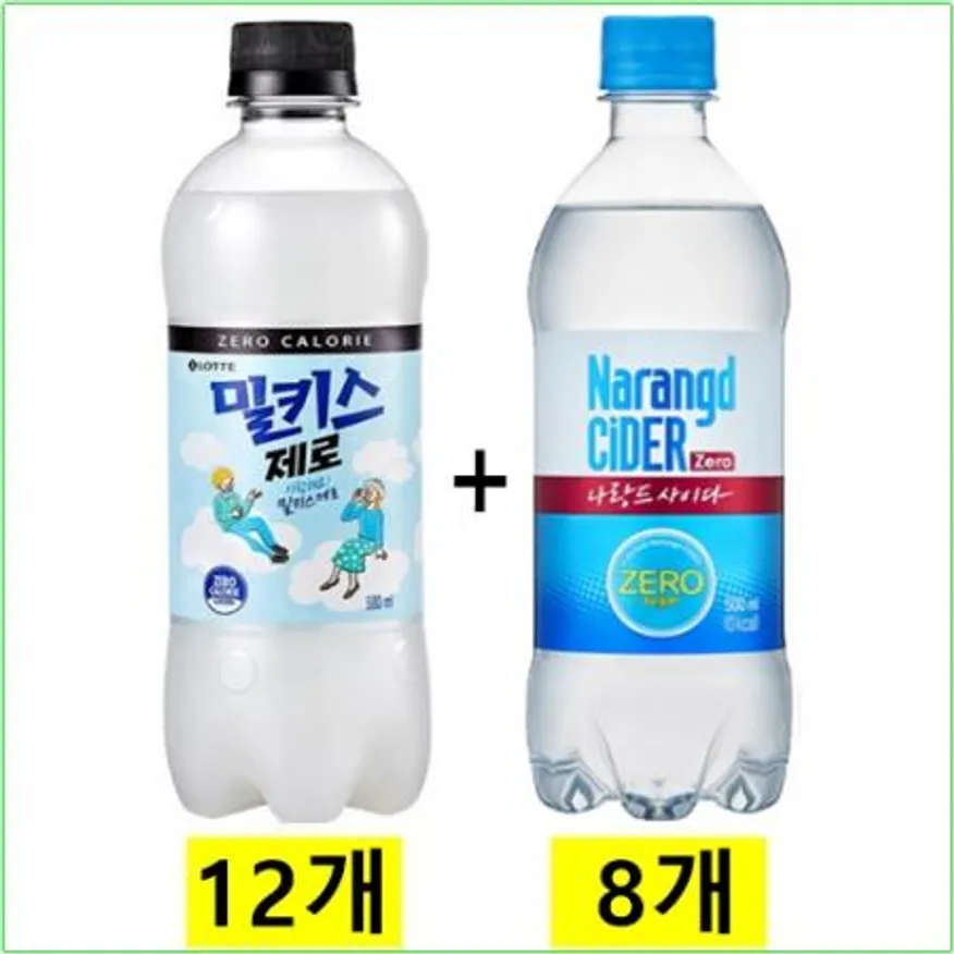 밀키스제로500mlx(12개) + 나랑드사이다제로500mlx(8개) 이미지