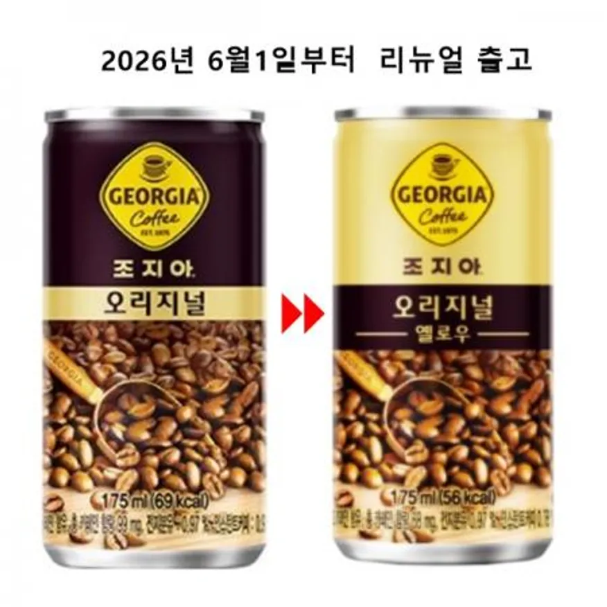 조지아 오리지널 175ml, 30캔 이미지