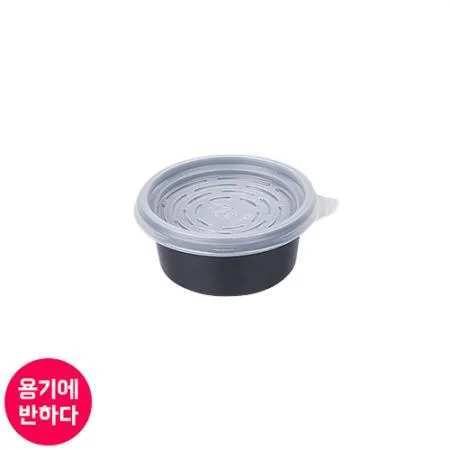 [JH] 일회용 PS소스용기 70파이 소 (흑색) 2000개세트 [합포장]