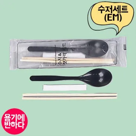 일회용 수저세트 (젓가락+수저+이쑤시게) EM 500개입
