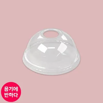 프리미엄 92파이 투명컵 돔형뚜껑 1000개