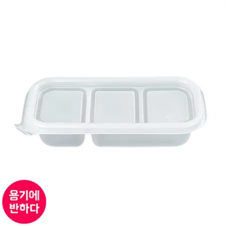 [AJ]일회용 PP반찬용기 2칸 배달포장 1500개 세트 [몸통+뚜껑]