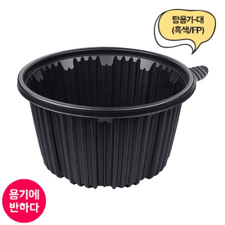 [배송지연] FP 220파이 탕용기 대 흑색 200개세트[몸통+뚜껑]