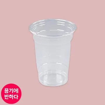 CN 92파이 투명컵 16온스 1000개
