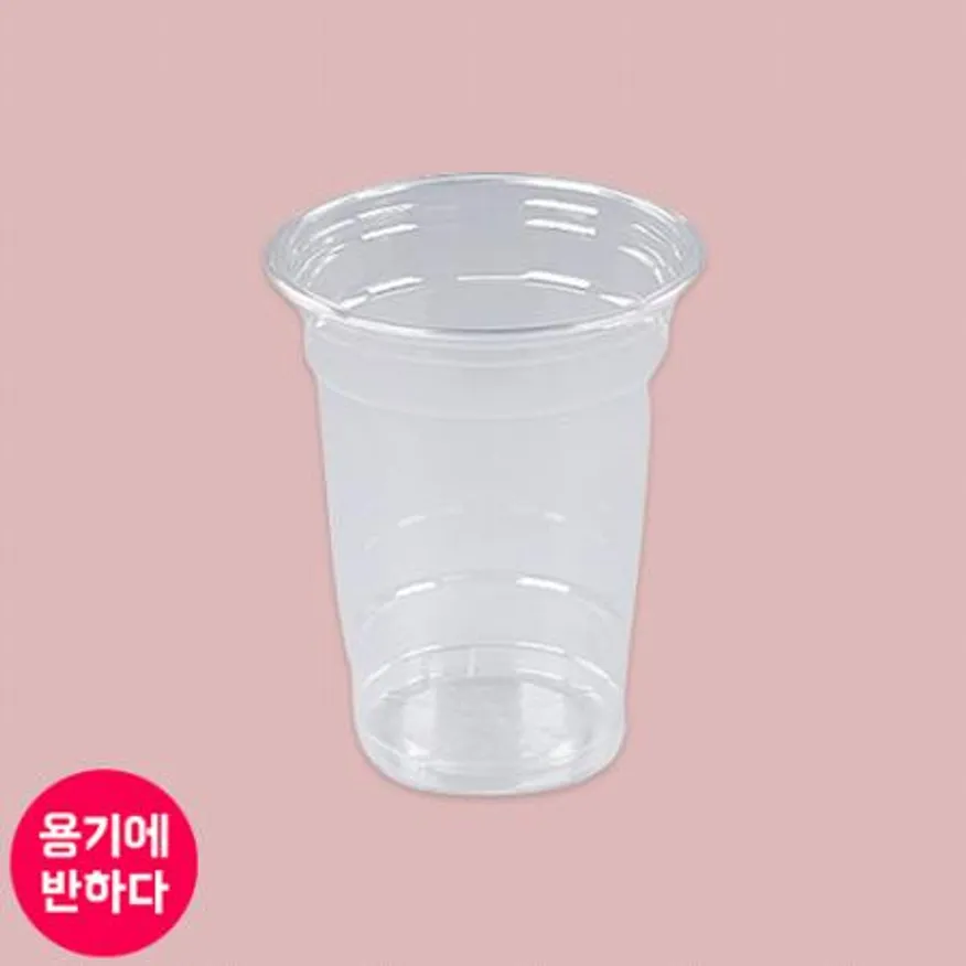 CN 92파이 투명컵 16온스 1000개 이미지