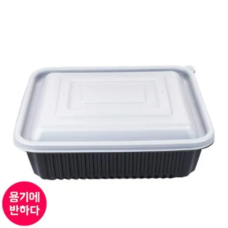 [JH] 사각찜용기 23197 대 (흑색) 200개세트 [몸통+뚜껑]