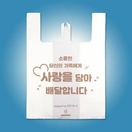 [CN] 비닐봉투 사랑을담아 3호 손잡이 중 1000매