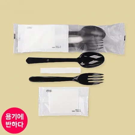 [CP] 일회용 수저 이쑤시개 포크 물티슈 세트 400개 흑색