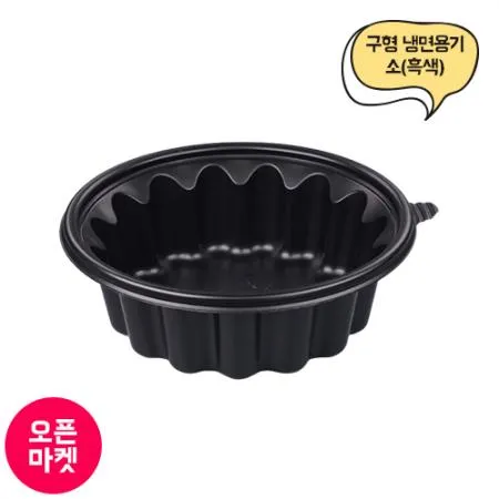 [합포장] JH 195파이 일회용 냉면용기 소(흑색) 200개세트 이미지