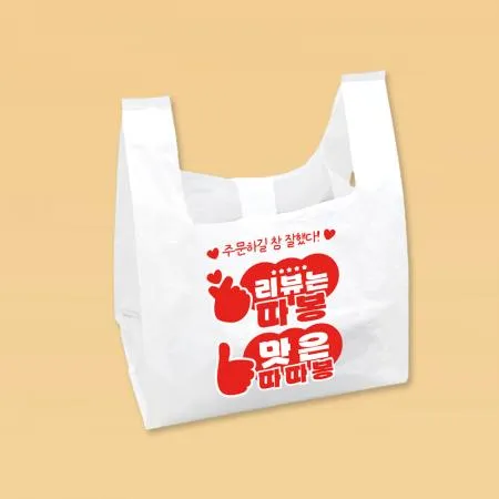 비닐봉투 인쇄제작 배달봉지 리뷰는따봉 (대/레드) 1000매 [CN]