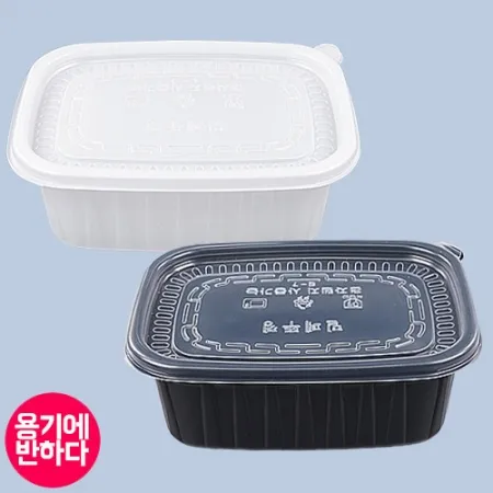[EL]죽용기 신형 사각 본죽용기 대(반투명) 200개 세트 [합포장]