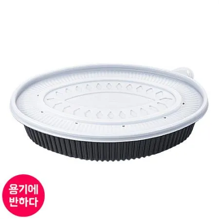 [JH] 일회용 타원찜용기 중 흑색 100개세트 [몸통+뚜껑]