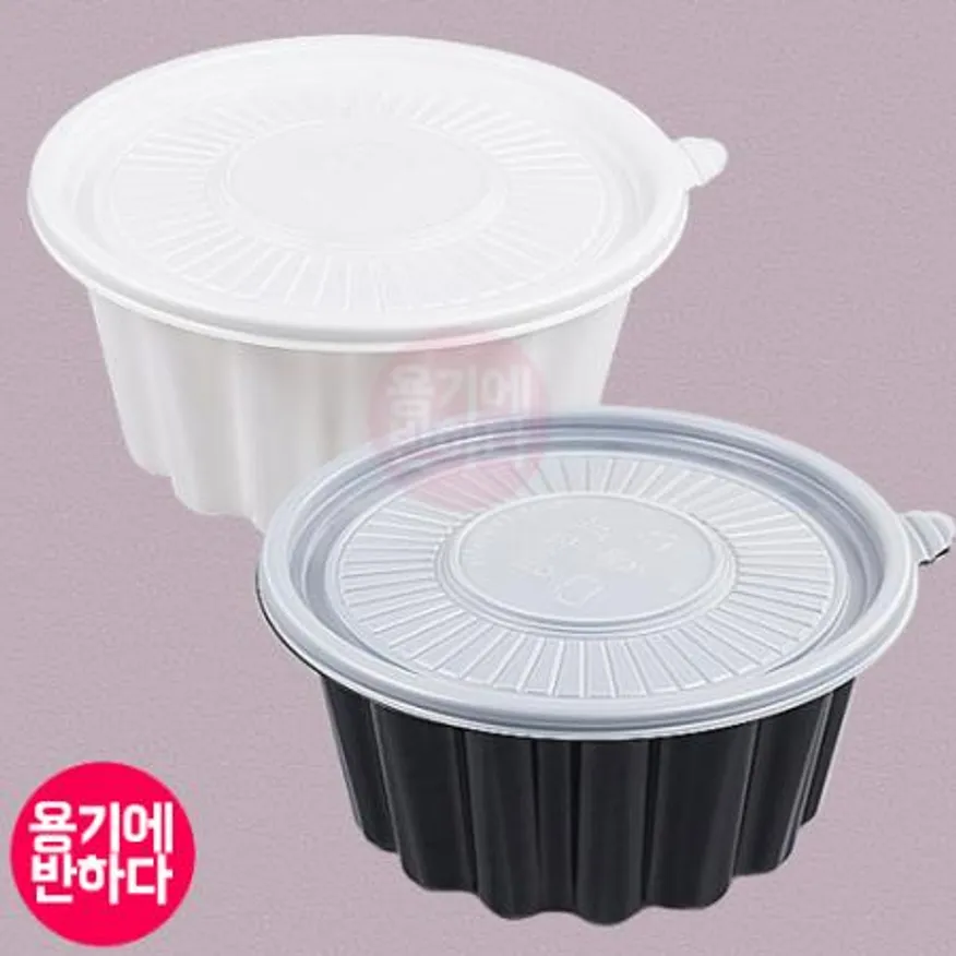 COM_일회용 냉면용기 195파이 (흑색_대) 200개세트 (합포장) 이미지