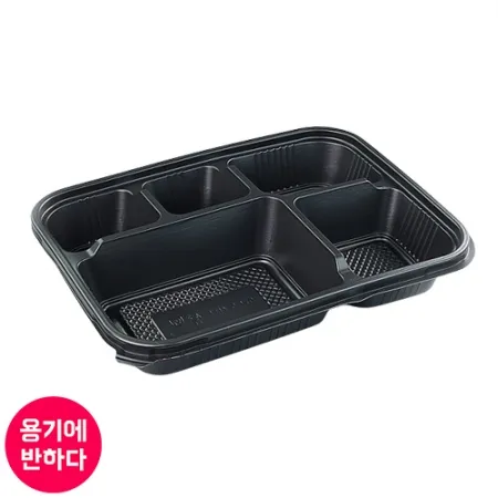 [AJ]일회용 5칸 도시락용기 (SDP-017) 배달포장 200개 세트 [몸통+뚜껑] 이미지