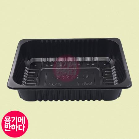 [EL] 일회용 실링용기 23195(흑색) 몸통 600개 1박스 배달 포장