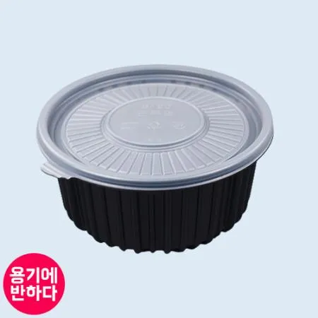 [BFP/면탕기/신형] 냉면용기 190파이 대 (흑색) 300세트 우동 칼국수 [몸통+뚜껑]