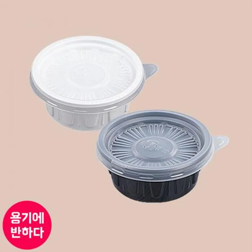 BK 70파이 소스용기(소/흑색) 2000개세트(합포장) 이미지