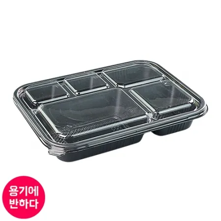 [AJ]일회용 5칸 도시락용기 (SDP-017) 배달포장 200개 세트 [몸통+뚜껑]