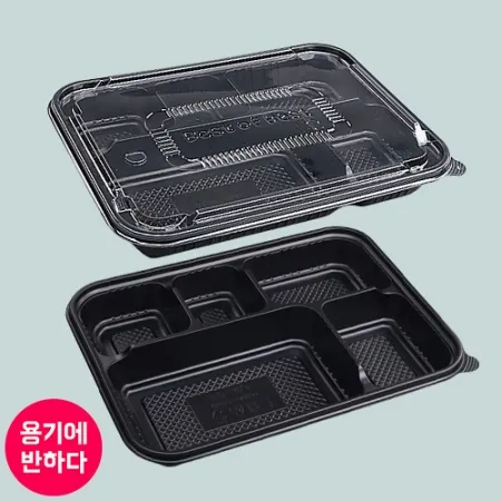 [CN] 일회용 도시락용기 5칸 200개 세트 [몸통+무타공뚜껑]