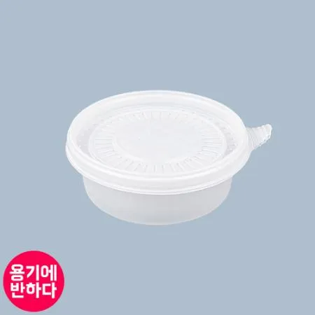 [BFP-250] 일회용 원형 죽용기 반찬포장(반투명) 800개세트 [몸통+뚜껑]