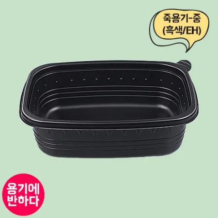 일회용 사각 죽용기 중 EH 흑색 500개세트 [몸통+뚜껑] 이미지