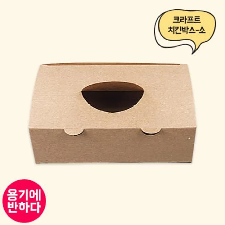 크라프트 치킨박스 소 200개 이미지