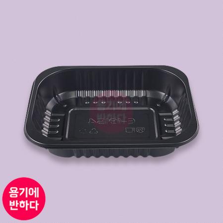 [EL] 실링용기 19154(흑색) 1박스 900개(몸통만)