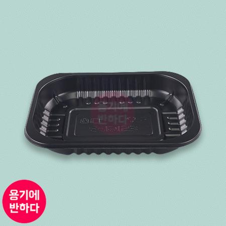 [EL] 실링용기 19153(흑색) 1박스 900개(몸통만)