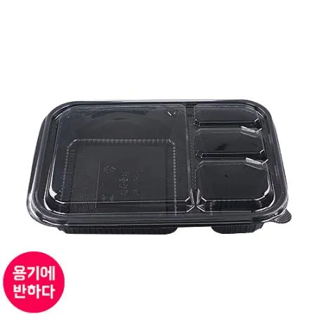 [JH] 일회용 도시락 4칸 신형 박스200개세트 [합포장]