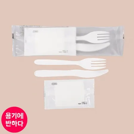 [CP] 일회용 나이프 포크 물티슈 세트 500개 백색