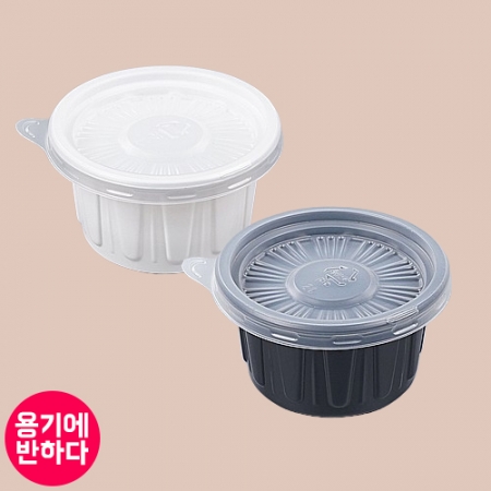 [BK] 일회용 소스용기 70파이 대 흑색 2000개세트 [합포장]