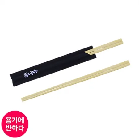 [KO]일회용 젓가락 대나무 반포장 블랙 24cm [1박스] 2000개