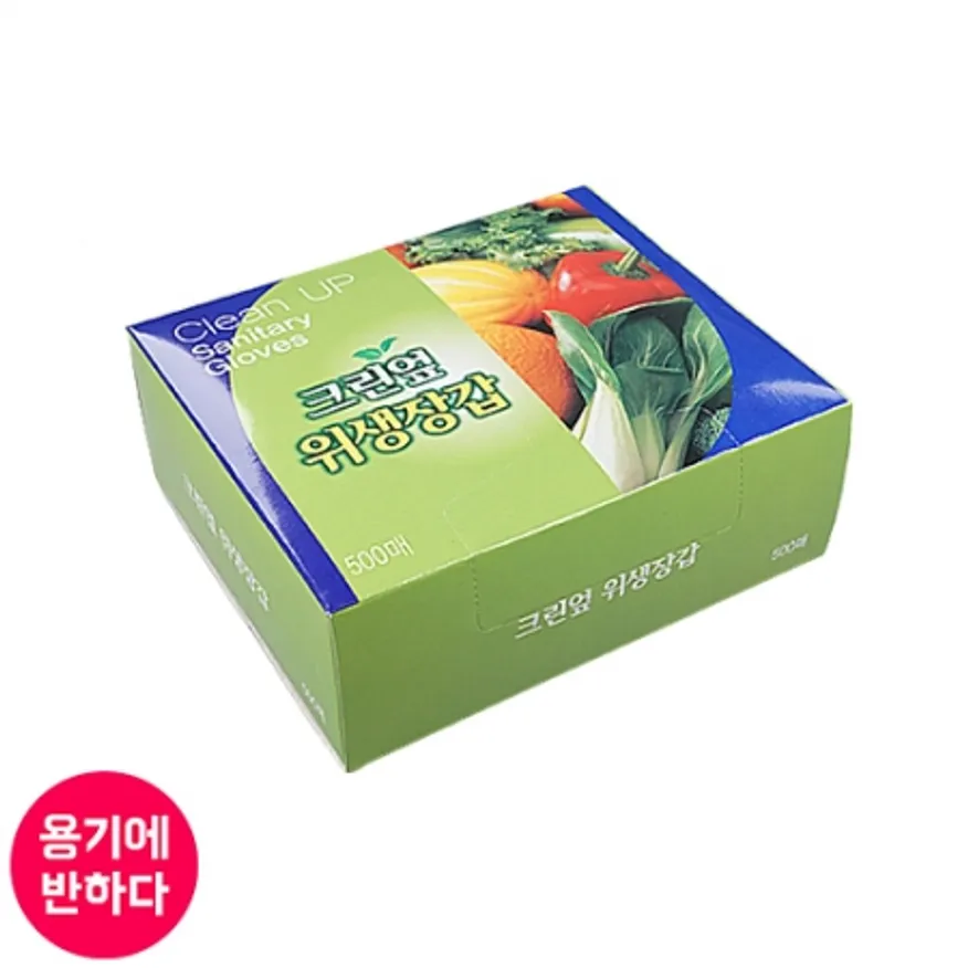 크린엎 일회용 위생장갑 비닐장갑 500매 10개입 이미지