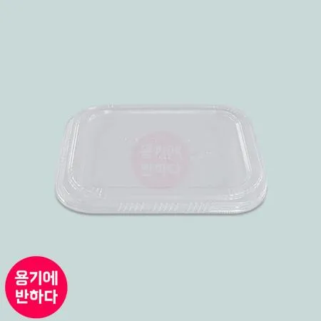 [BFP] 일회용실링용기뚜껑 1915 (투명) 900개