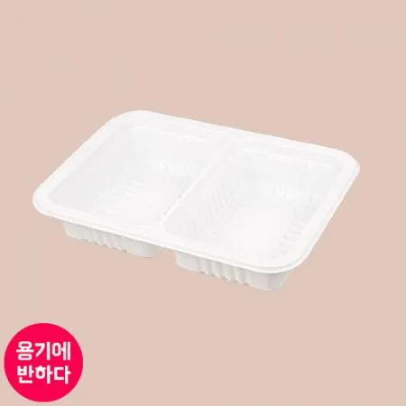 [JH] 일회용 실링용기 3호2칸 (백색) 1200개