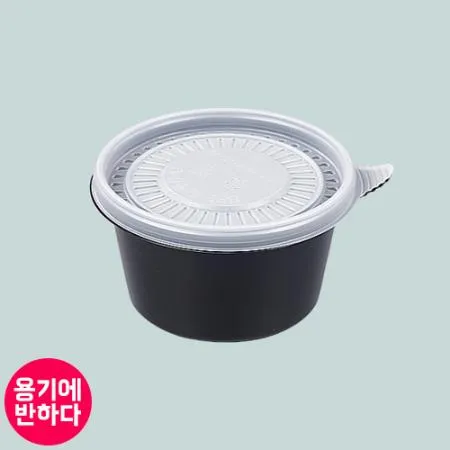 [BFP-450] 일회용 원형 죽용기 반찬포장(흑색) 800개세트 [몸통+뚜껑]