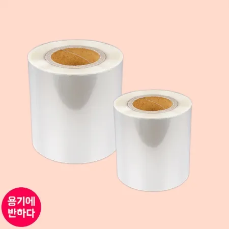 [SK] 실링필름 홀드 150mm 배달포장 4롤 1박스