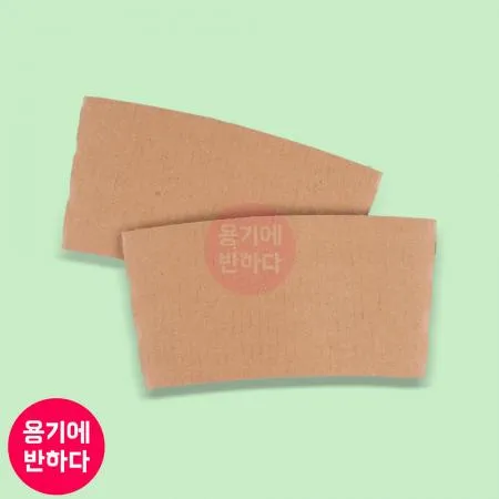 [SI] 20/24온스 무지 컵홀더 1000개