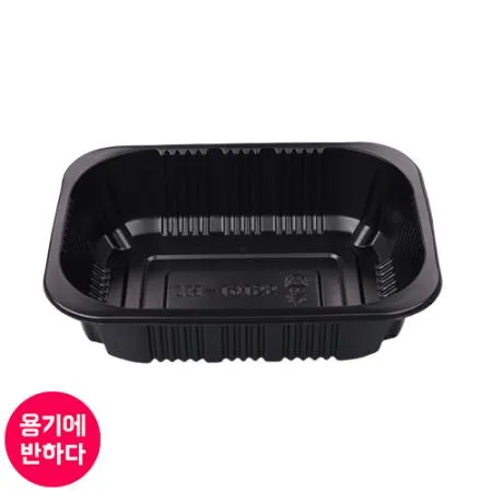 [JH](BFP) 일회용 실링용기 19155호 (흑색) 900개