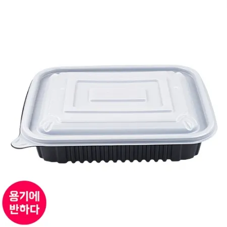 [BK] 일회용 사각 탕용기 소 23195(흑색) 200개세트 [몸통+뚜껑]