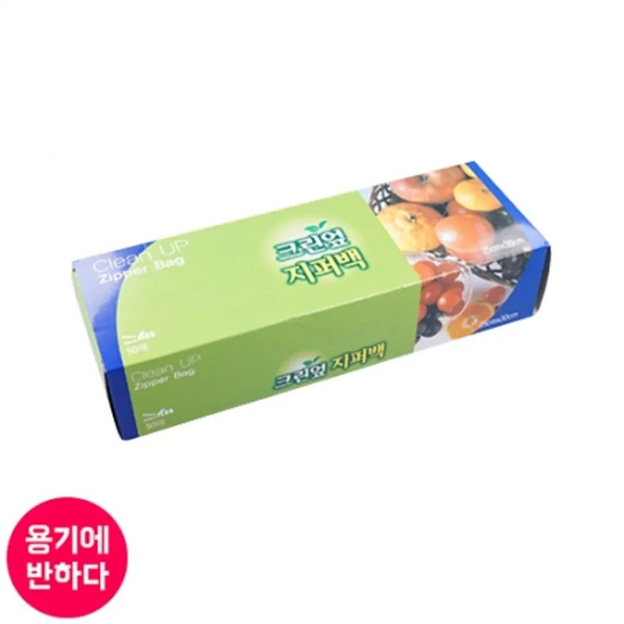 크린엎 위생 지퍼백 대 포장 주방 필수품 250x300 20매 50개 이미지