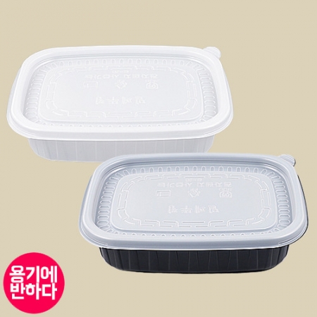 [EL]죽용기 신형 사각 본죽용기 소(흑색) 200개 세트 [합포장]