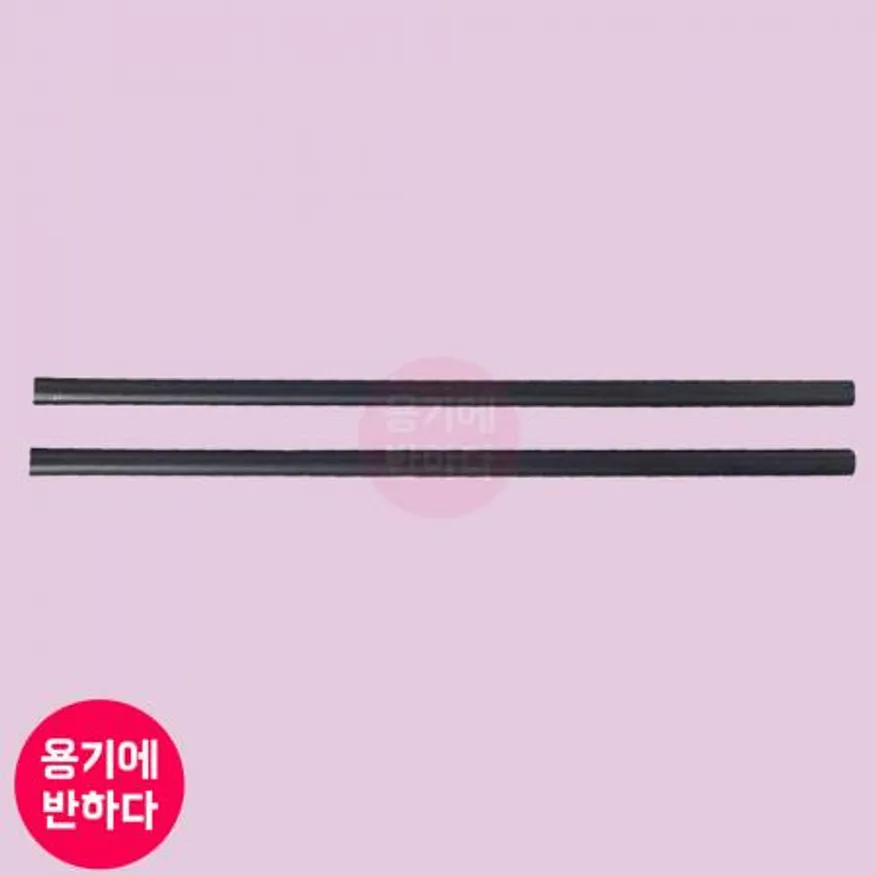 롱플라스틱빨대 (25cm) 5000개(흑색) 벌크포장 KO 이미지