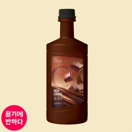 [NT] NEW 딥초코 2KG (6개입, 1박스) 이미지