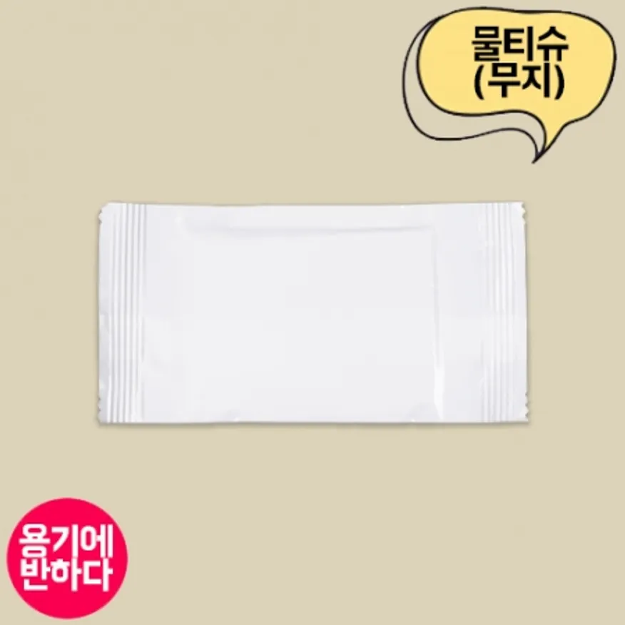 일회용 미니 업소용 물티슈 sp36펄지 200x140 (CH)무지 400개 이미지