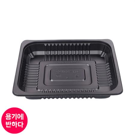 [JH] 일회용 실링용기 23193 (흑색) 600개 뚜껑별도판매