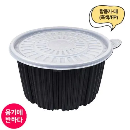 [배송지연] FP 220파이 탕용기 대 흑색 200개세트[몸통+뚜껑] 이미지